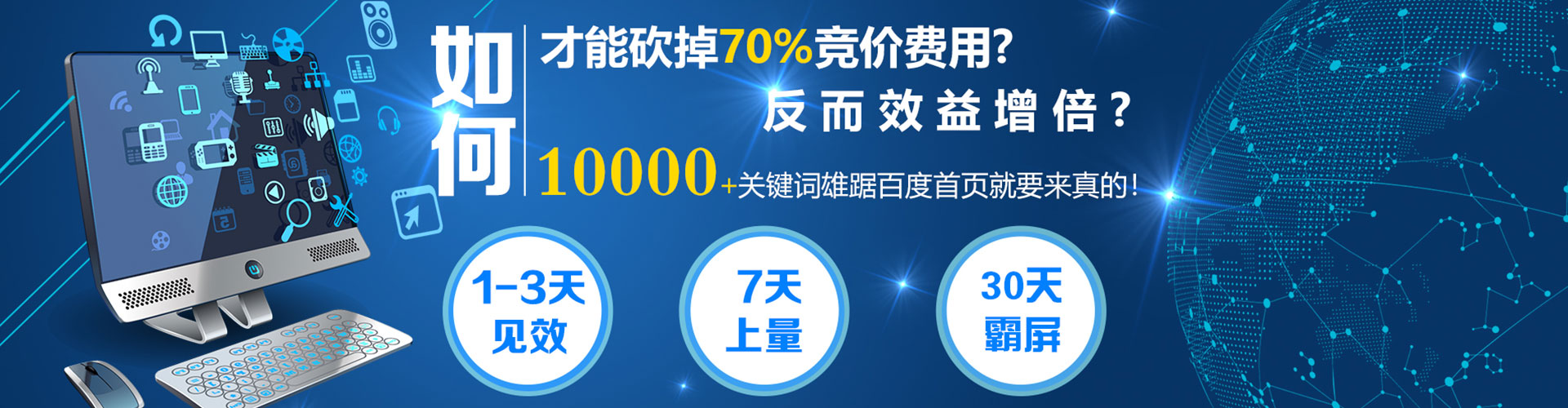清水信息流开户