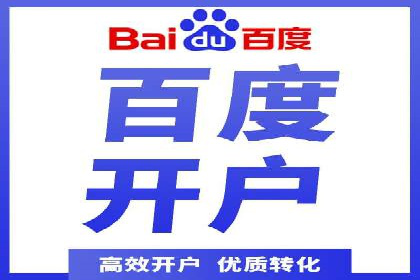 某sem代运营机构案例：如何实现精准营销